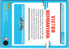 2023-24 Donruss #220 Victor Wembanyama Red RC