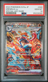 2024 Pokemon Japanese Sv5a-Crimson Haze #090 Greninja Ex Special Art Rare PSA 10