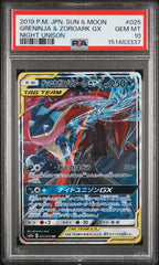 2019 Pokemon Japanese Sun & Moon #025 Greninja & Zoroark Gx Night Unison PSA 10