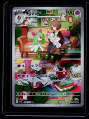 Kirlia Holo SV1S: Scarlet ex 084/078 NM