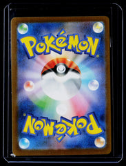 Arboliva ex Holo SV10: The Glory of Team Rocket 111/098 NM