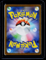 Cetitan ex Holo SV10: The Glory of Team Rocket 113/098 NM