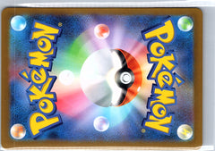 Pokemon Pikachu EX UR 236/187 SV8a Terastal Festival EX Hyper Rare(Japanese) (Back)