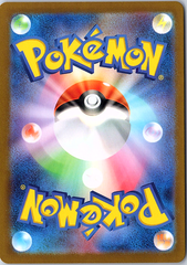 Blastoise ex Super Rare SV2a: Pokemon Card 151 186/165 NM (Back)