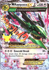 M Rayquaza EX Classic Collection Celebrations: Classic Collection 76/108 NM