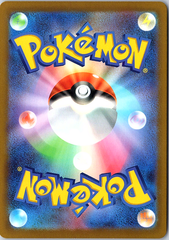 Mega Gengar ex - Mega Attack Rare M2a: High Class Pack: MEGA Dream ex 230/193 NM (Back)