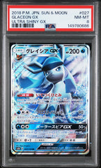 2018 Pokemon Japanese Sun & Moon Ultra Shiny Gx #027 Glaceon Gx Shiny Gx PSA 8