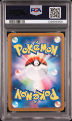 2023 Pokemon Japanese Trading Card Game Classic #001 Bulbasaur PSA 10