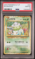 2023 Pokemon Japanese Trading Card Game Classic #001 Bulbasaur PSA 10