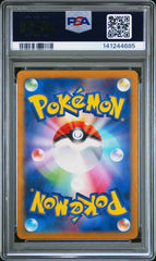 2024 Pokemon Japanese Sv6-Transformation Mask #113 Chansey Art Rare PSA 10