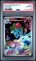 2025 Pokemon Japanese M1l-Mega Brave #065 Ivysaur Art Rare PSA 10