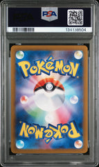 2025 Pokemon Japanese Sv9-Battle Partners #102 Articuno Art Rare PSA 10
