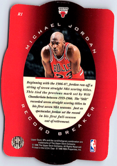 Michael Jordan SPx R1 LP (Back)