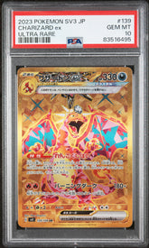 2023 Pokemon Japanese Ruler Of The Black Flame #139 Charizard Ex Gold PSA 10