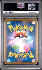 2019 Pokemon Japanese Sword & Shield Shield #046 Fa/Snorlax Vmax Shield PSA 10