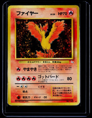Moltres Mystery of the Fossils HP