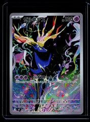 Xerneas Holo M4: Ninja Spinner 089/083 NM