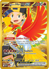 Ethan's Ho-Oh ex Hyper Rare SV10: Destined Rivals 239/182 NM