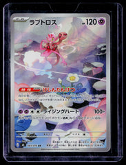 Enamorus M6 Holo NM