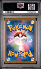 2022 Pokemon Japanese Sword & Shield Vstar Universe #185 Fa/Deoxys PSA 10