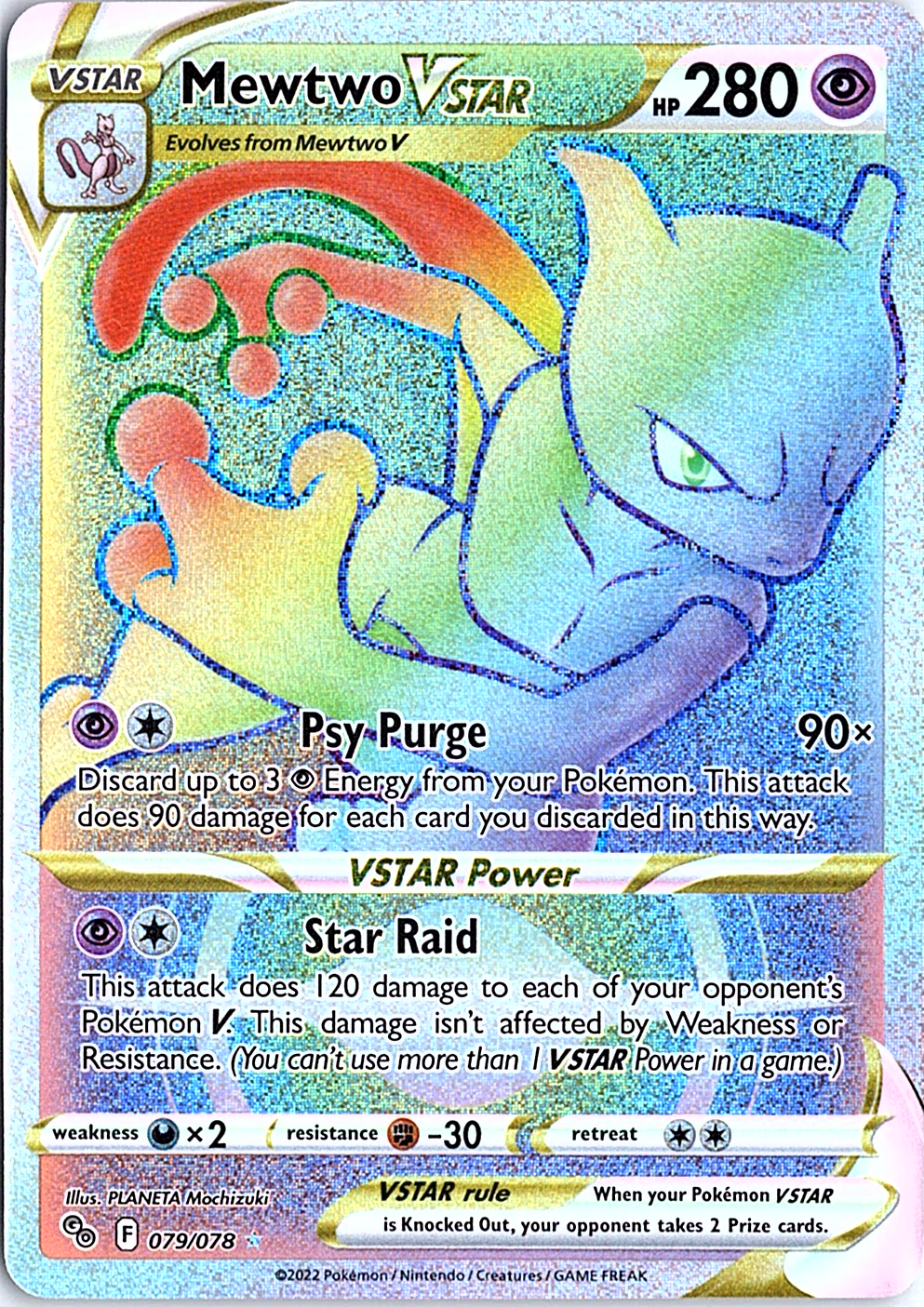 Mewtwo VSTAR (79) (Secret) Secret Rare Pokemon GO 079/078 NM