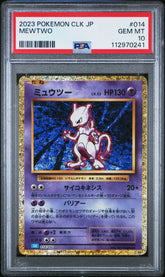 2023 Pokemon Japanese TCG Classic Blastoise & Suicune Ex Deck #014 Mewtwo PSA 10