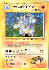 Brock's Rhydon City Gym Decks LP
