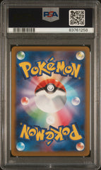 2023 Pokemon Japanese Blastoise & Suicune Ex Deck #001 Squirtle PSA 9
