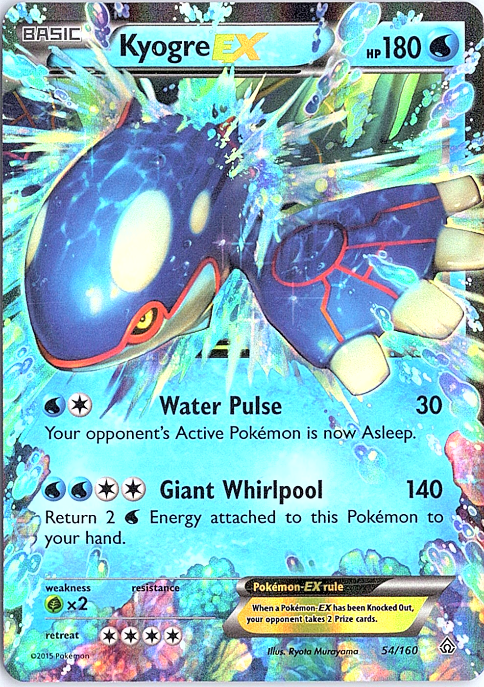 Kyogre EX Ultra Rare XY - Primal Clash 54/160 NM