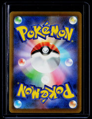 Mega Rayquaza ex Holo M6: Storm Emeralda 110/076 NM