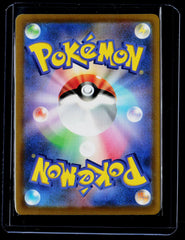Nidorina Holo M6a: MEGA Expansion 30th Celebration 114/103 NM
