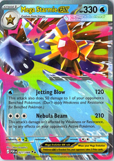 Mega Starmie ex Double Rare ME03: Perfect Order 021/088 NM