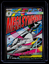 Mega Gardevoir ex Holo M2a: High Class Pack: MEGA Dream ex 226/193 NM