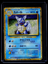 Wartortle Holo Pokemon TCG Classic: Blastoise 002/032 NM