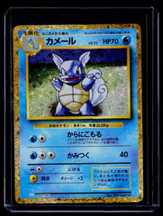 Wartortle Holo Pokemon TCG Classic: Blastoise 002/032 NM