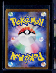 Meditite SV7 Holo NM