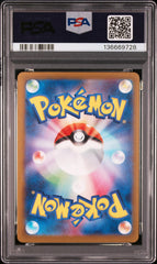 2024 Pokemon Japanese Sv-P Promo #197 Pikachu Gym Event Campaign PSA 9