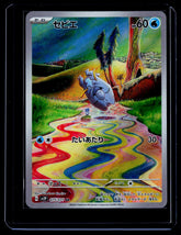 Frigibax Holo SV2P: Snow Hazard 075/071 NM