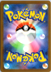 Capsakid Shiny Rare SV4a: Shiny Treasure ex 207/190 NM (Back)