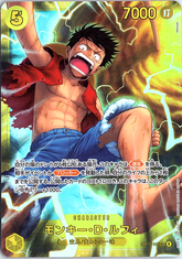 Monkey.D.Luffy Secret Rare Adventure on Kami's Island 119 NM