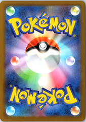 Mega Hawlucha ex - Mega Attack Rare M2a: MEGA Dream ex 229/193 NM (Back)