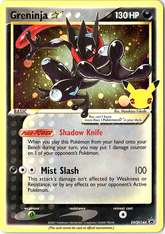Greninja Star Promo SWSH: Sword & Shield Promo Cards SWSH144 NM