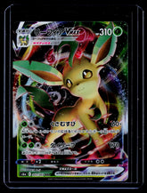 Leafeon VMAX Holo S6a: Eevee Heroes 003/069 NM