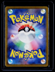 Lileep Holo SV7: Stellar Miracle 104/102 NM