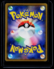 Dedenne GX Holo SM12a: TAG TEAM GX: Tag All Stars 048/173 NM