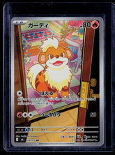 Growlithe M6 Holo NM