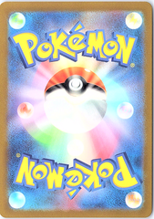 Gengar Rare SV2a: Pokemon Card 151 094/165 NM (Back)