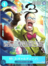 One Piece Card The Best Vol.2 Mr.3(Galdino) 056 One Piece CCG