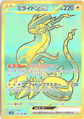 Miraidon ex SV4a: Shiny Treasure ex 358/190 NM