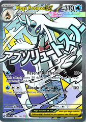 Mega Froslass ex Mega Attack Rare ME: Ascended Heroes 265/217 NM